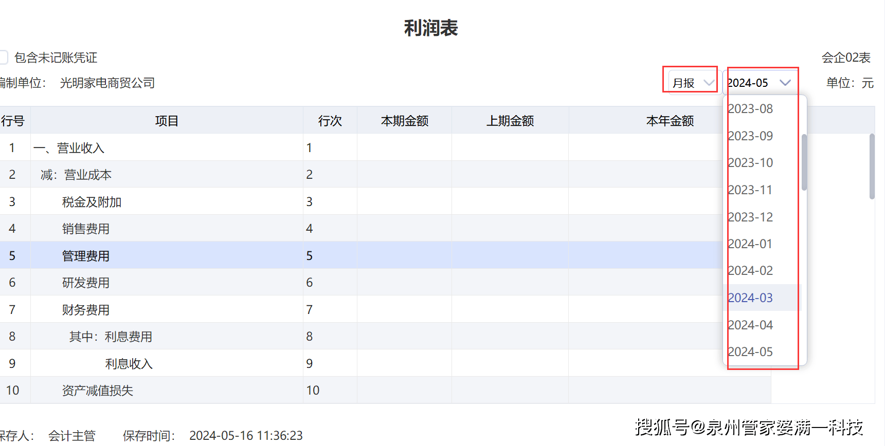 百科 第2页