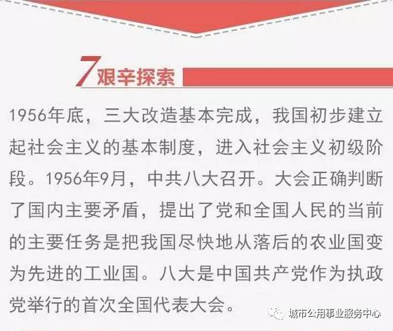 新澳门最精准正最精准2025，词语释义解释落实 _l636.78.258