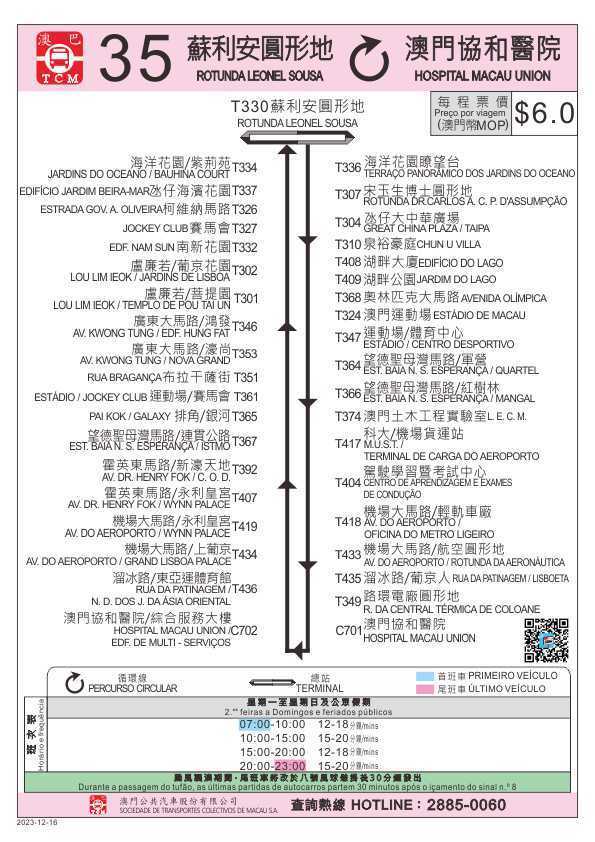 新澳门芳草地资料今天，实用释义解释落实_l636.78.258