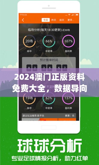 2025港澳资料免费大全，实用释义解释落实_l636.78.258