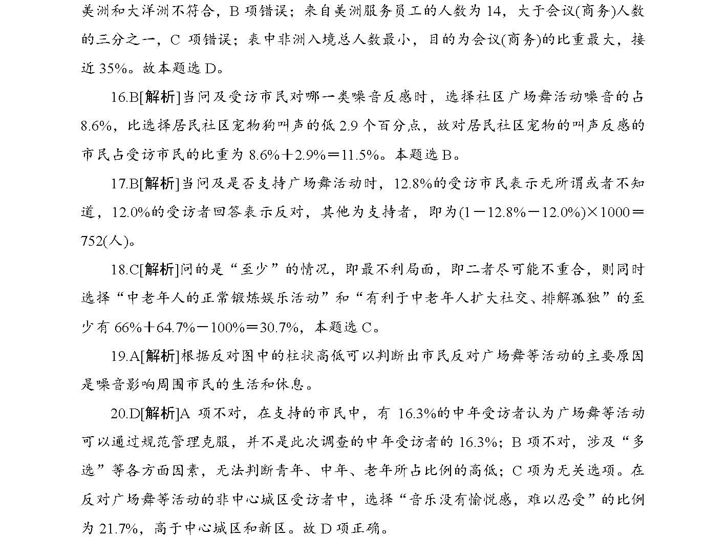 2025年正版资料免费大全最新版本，实用释义解释落实_l636.78.258